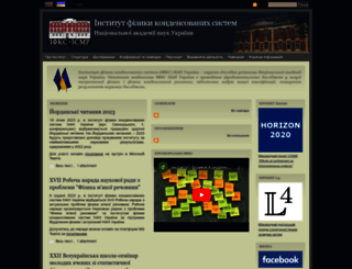 ph.icmp.lviv.ua screenshot
