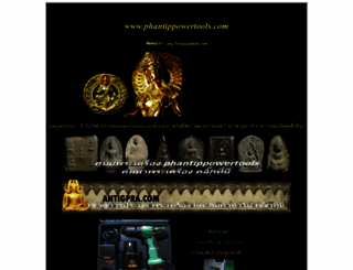 phantippowertools.info screenshot