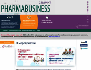 pharma-conf.ru screenshot
