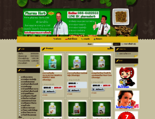 pharma-herb.com screenshot