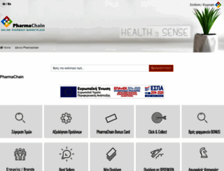 pharmachain.gr screenshot