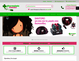 pharmakeio-online.gr screenshot