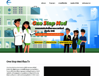 pharmanet.co.th screenshot