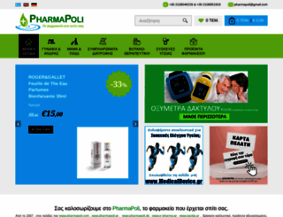 pharmapoli.com screenshot