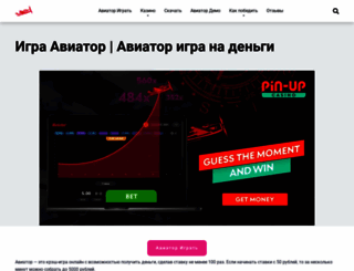 pharmasvit.com screenshot