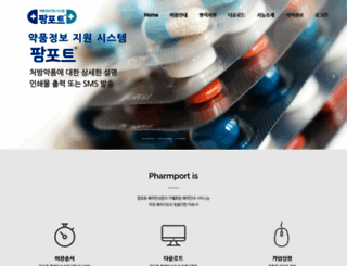 pharmport.co.kr screenshot