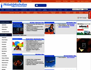philadelphiaindian.com screenshot