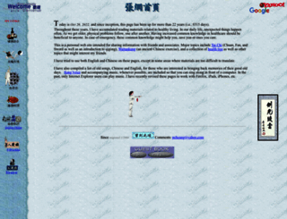 philcheung.com screenshot