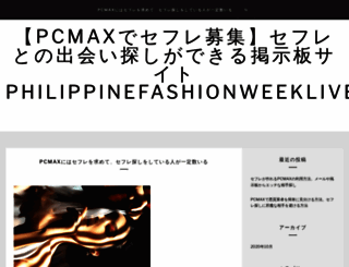 philippinefashionweeklive.com screenshot