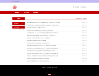 philwong.org screenshot