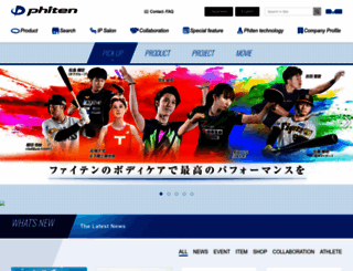 phiten.com screenshot