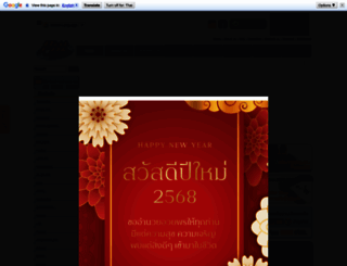 phlautoparts.com screenshot