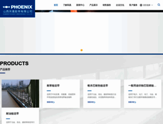phoenix-sx.com screenshot