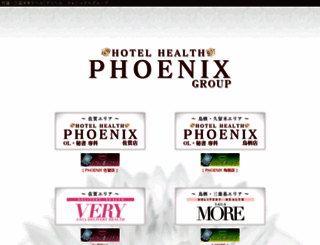 phoenix2006.com screenshot