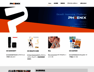 phoenix2008.com screenshot