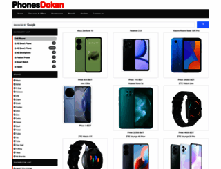 phonesdokan.com screenshot