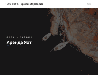 phorumka.ru screenshot