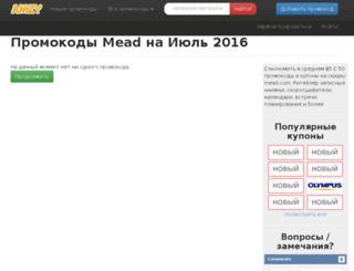 phostore.ru screenshot