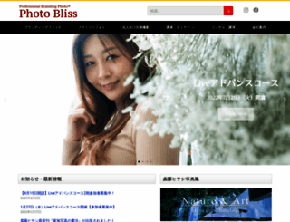 photo-bliss.com screenshot