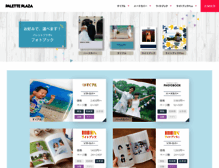photo-book.jp screenshot