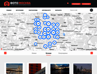 photo-moskva.ru screenshot