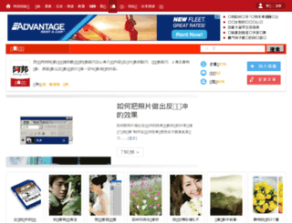 photo.abang.com screenshot