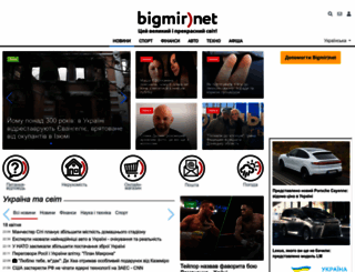 photo.bigmir.net screenshot
