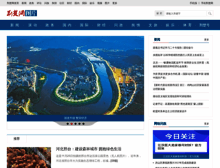 photo.cnhubei.com screenshot