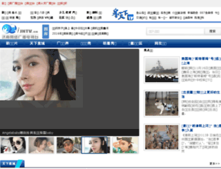 photo.ijntv.cn screenshot