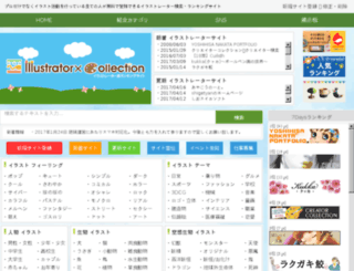 photo.kurikore.com screenshot