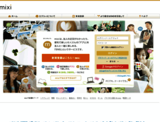 photo.mixi.jp screenshot