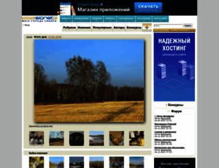 photo.sibnet.ru screenshot