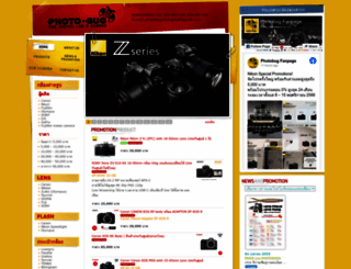 photobugonline.com screenshot