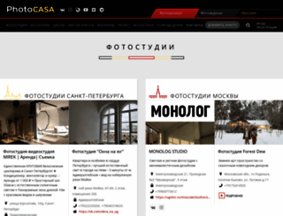 photocasa.ru screenshot