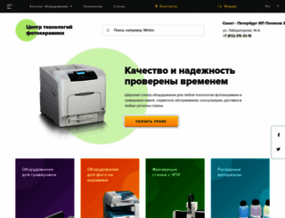 photoceramics-center.ru screenshot