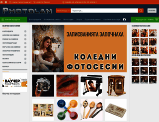 photolan.net screenshot