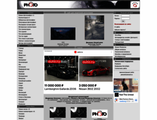 photoline.ru screenshot
