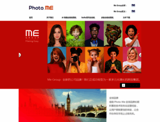 photomechina.com screenshot