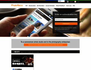 photoreco.com screenshot