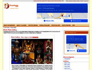 photos.divyadesam.com screenshot