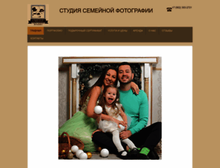 photosmena.ru screenshot