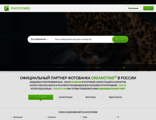 phototimes.ru screenshot
