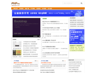 php114.net screenshot