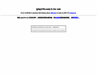 php230.com screenshot