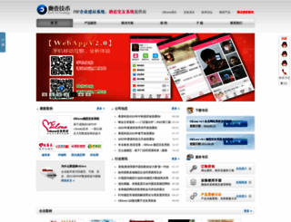 phpcoo.com screenshot