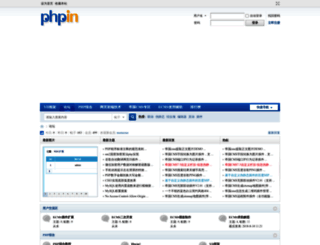phpin.net screenshot