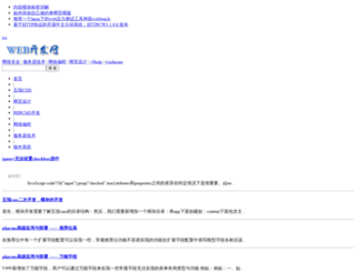 phpip.com screenshot