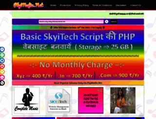 phpmafia.net screenshot