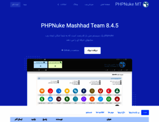 phpnuke.ir screenshot