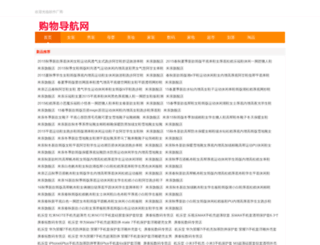 phpscup.com screenshot